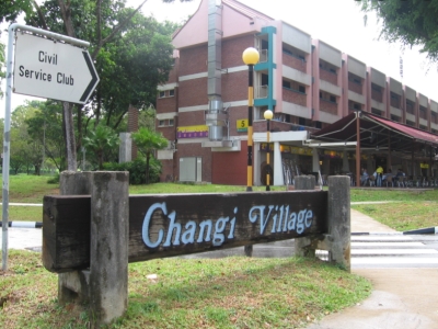 Upper Changi Road North